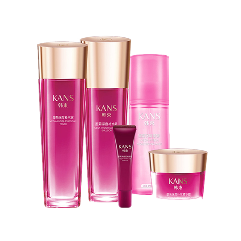 韩束 保湿清洁 护肤套装