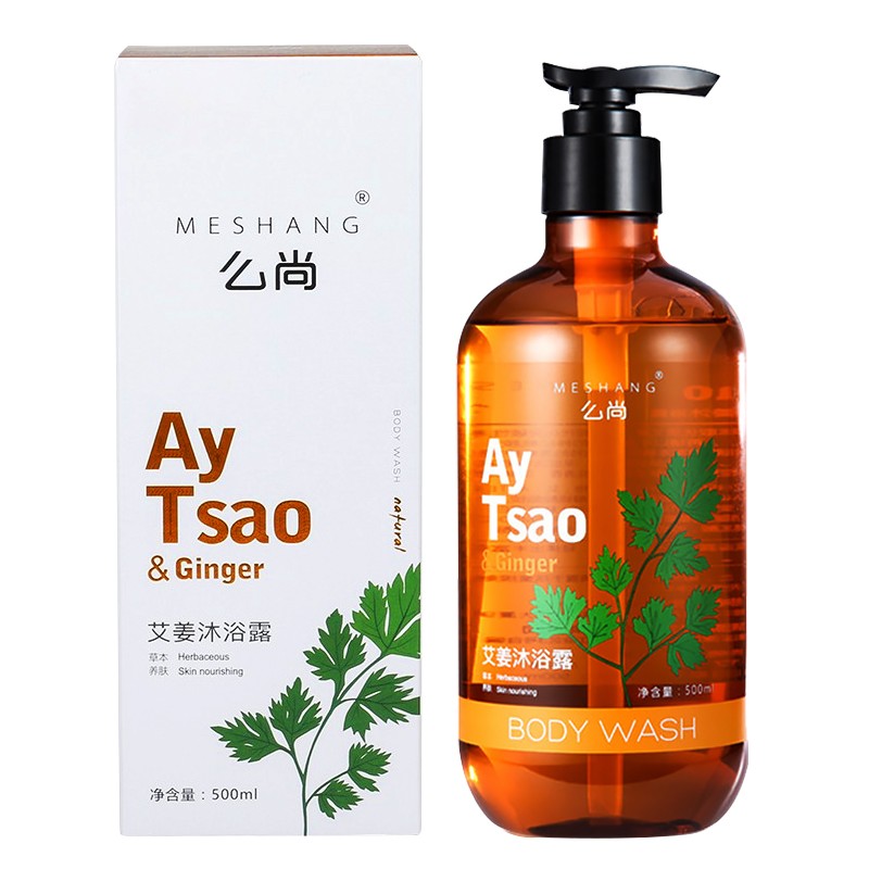 么尚 艾姜清爽 沐浴露