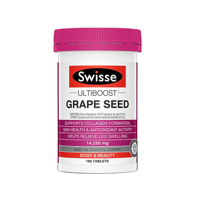 Swisse 瓶装葡萄籽精华片
