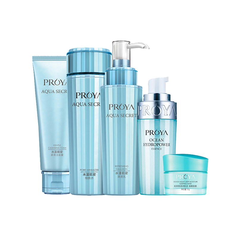 珀莱雅 补水保湿护肤套装