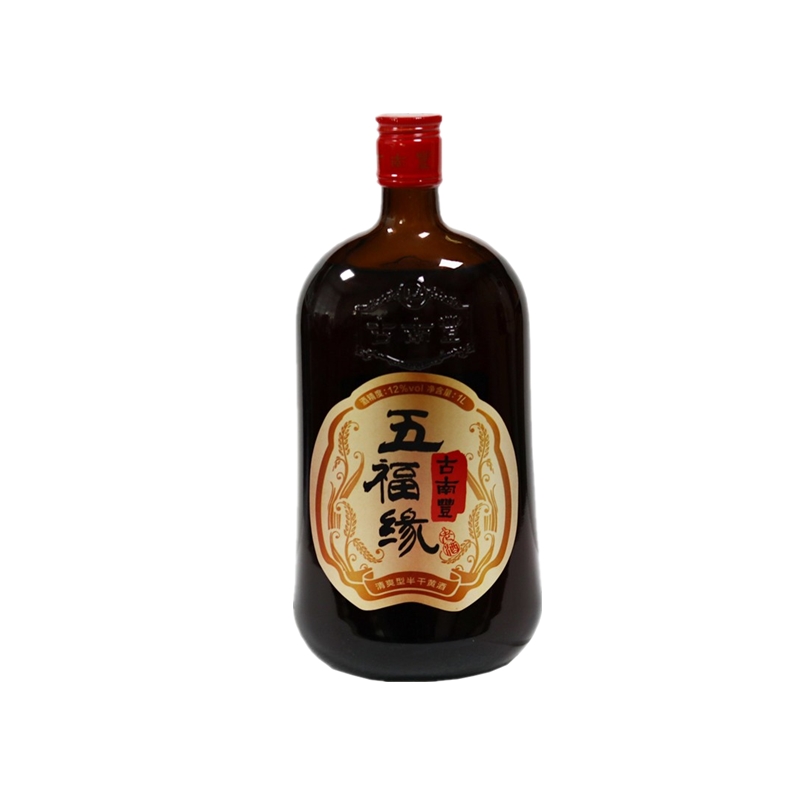古南豐 清爽醇厚 黄酒