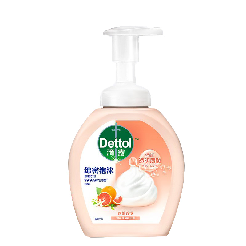 滴露 添加透明质酸洗手液