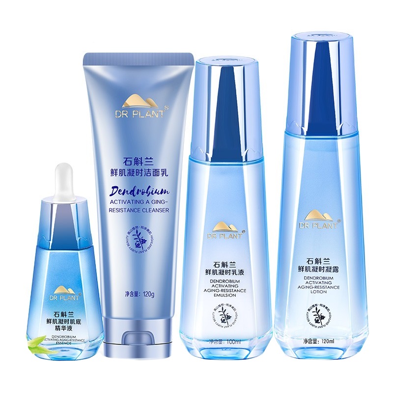 植物医生 修护滋养护肤套装