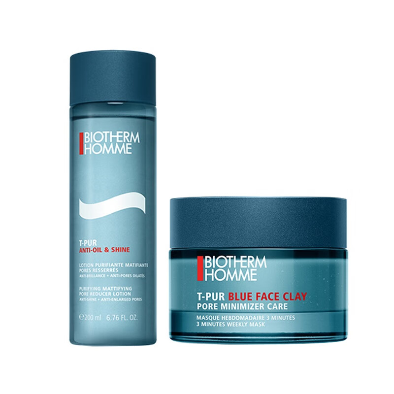 碧欧泉 清爽净油海盐护肤套装