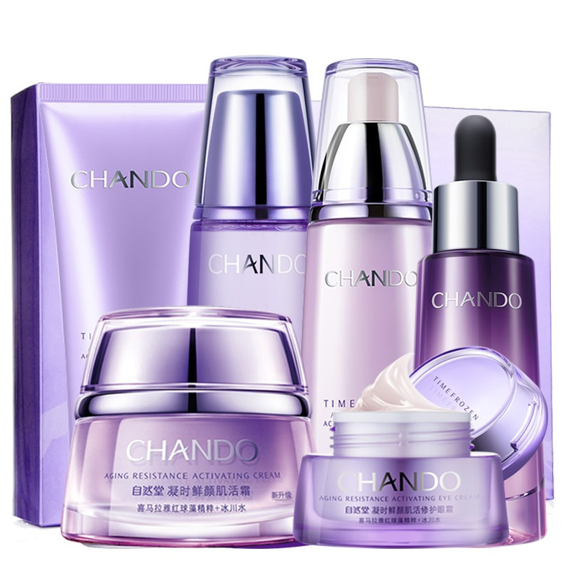 自然堂 紧致保湿补水套装