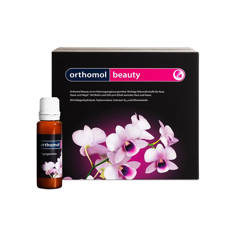 奥适宝 便携 胶原蛋白口服液