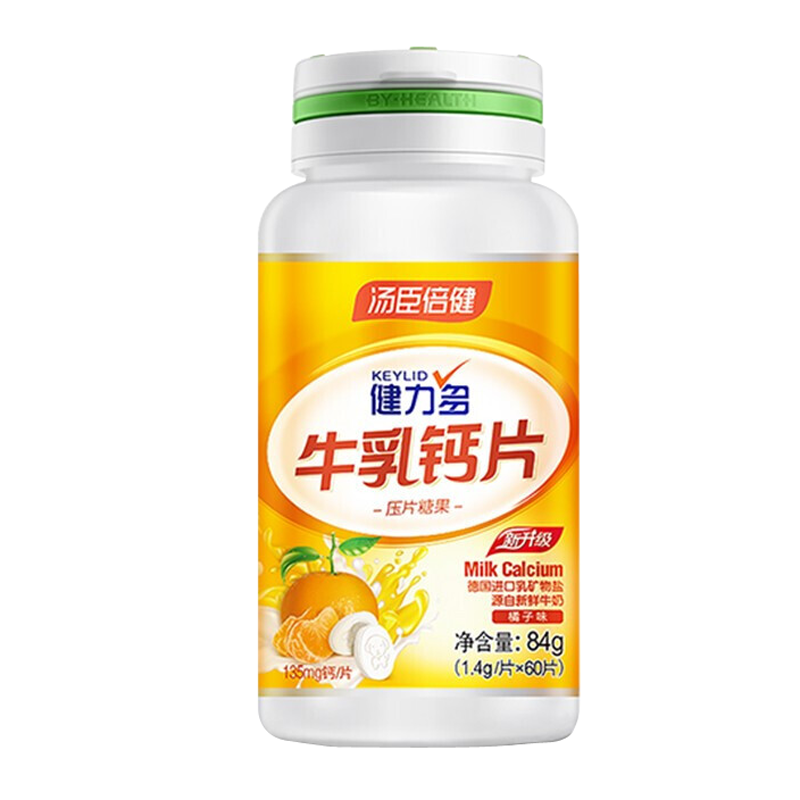 健力多 牛乳钙片