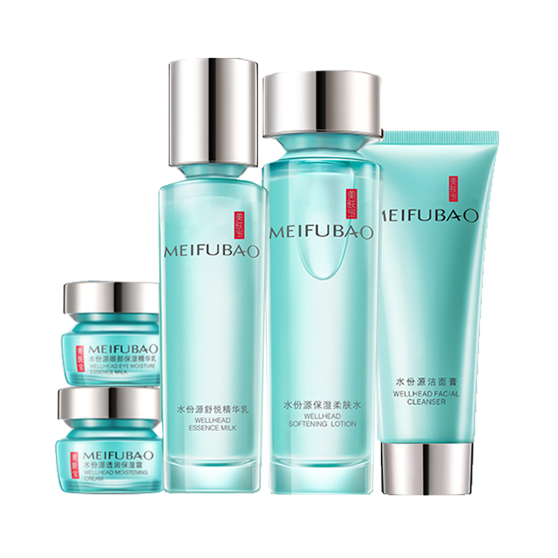 美肤宝 水份源保湿护肤套装