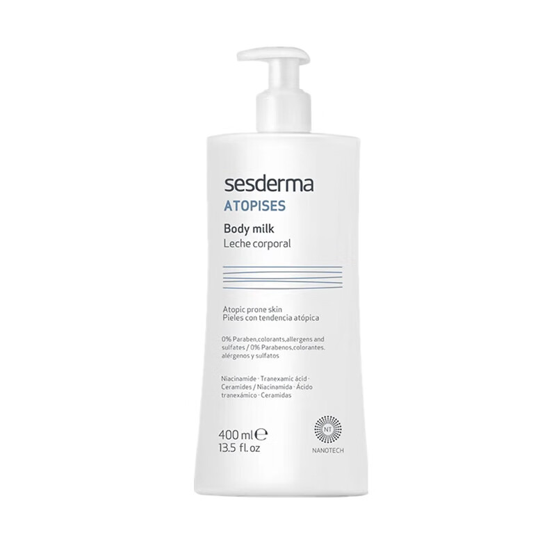 sesderma 焕白身体乳