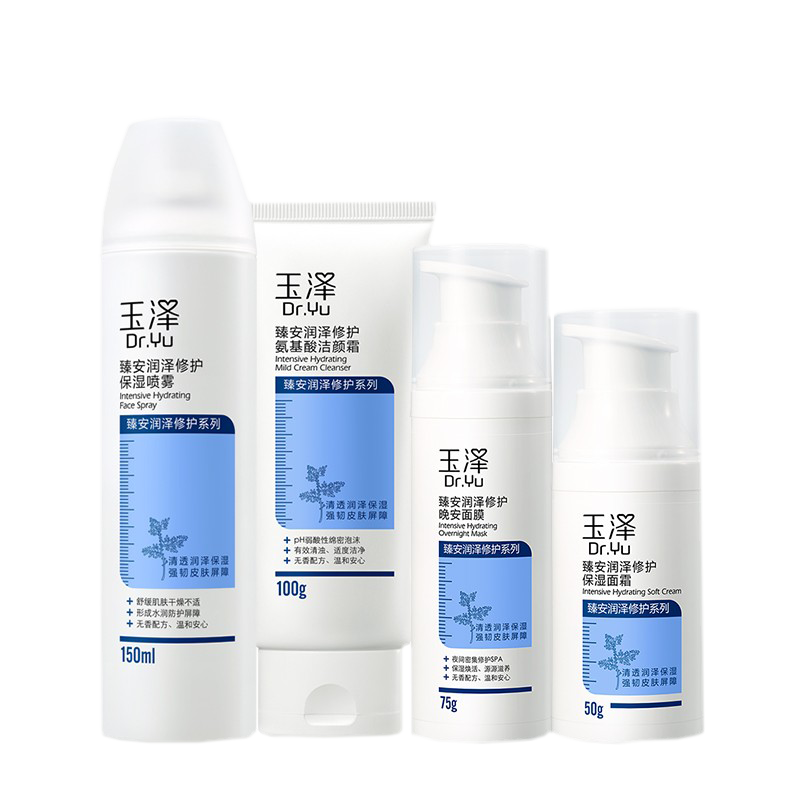 玉泽 舒缓干燥 护肤套装