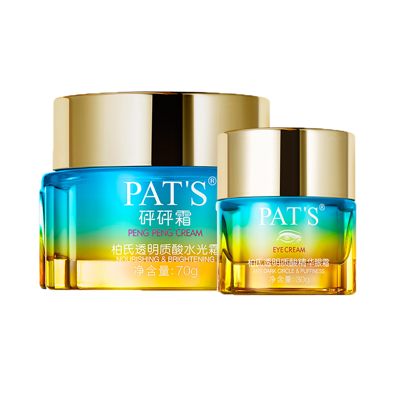 柏氏 保湿滋润 护肤套装