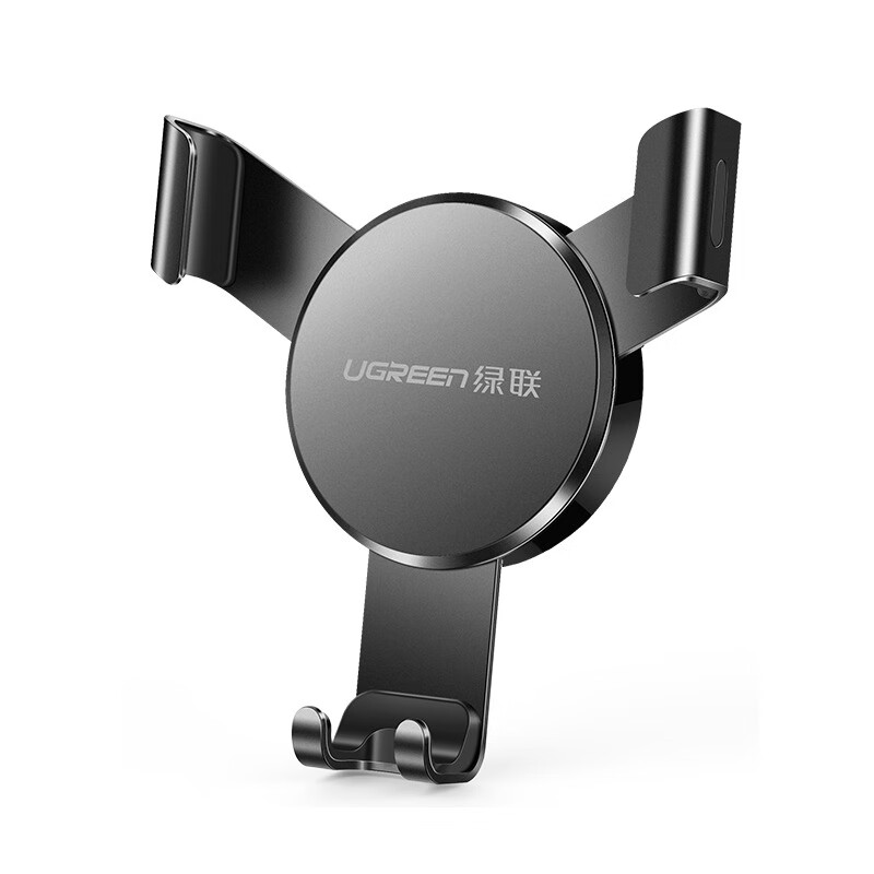 绿联 卡扣式夹 车载手机支架