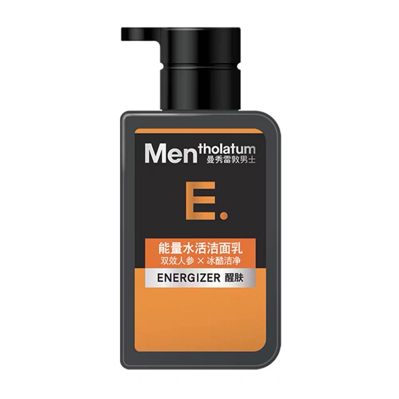 曼秀雷敦男士能量水活洁面