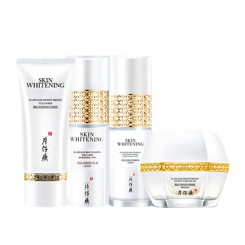 片仔癀 光果甘草 护肤套装