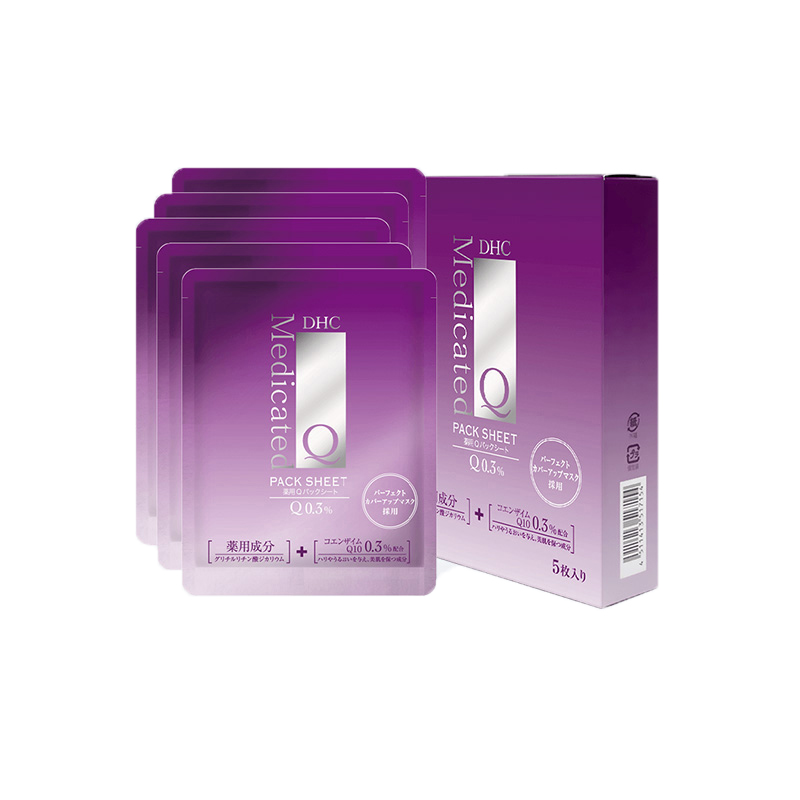 蝶翠诗 辅酶精萃赋活面膜