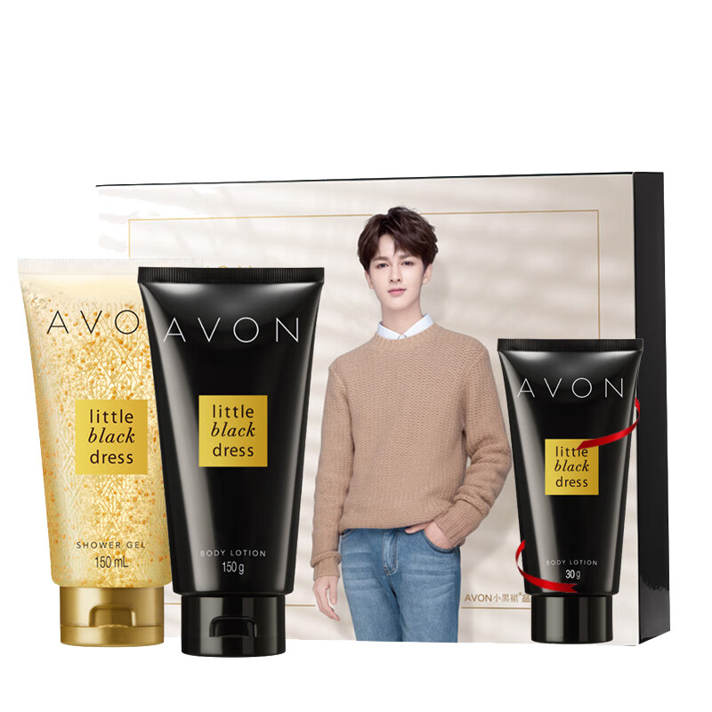 雅芳 香氛身体护理套装