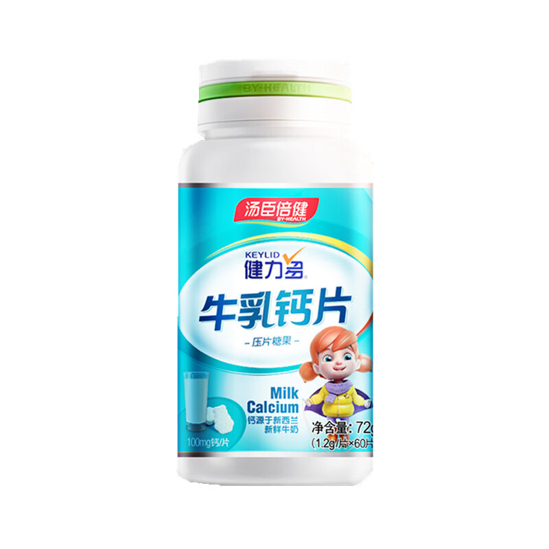 健力多 高浓度 钙片