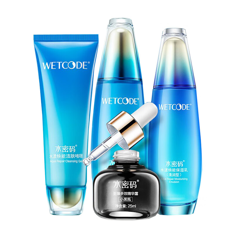 水密码 淡纹紧致护肤套装