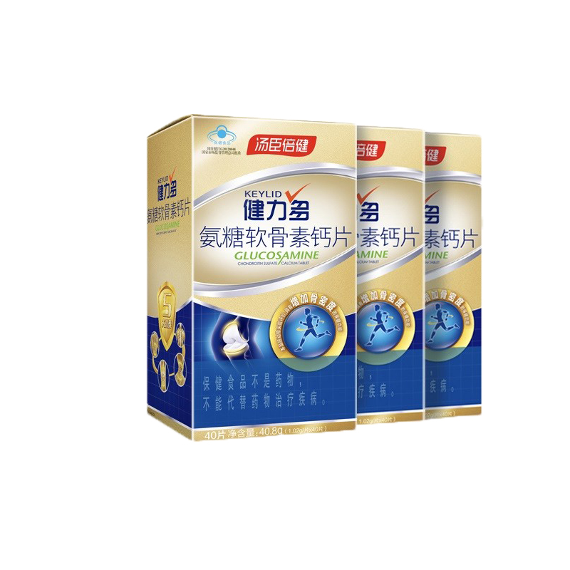 健力多 易携带 氨糖软骨素