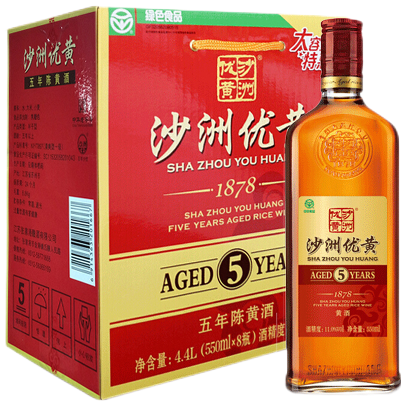 沙洲优黄 醇香浓郁黄酒