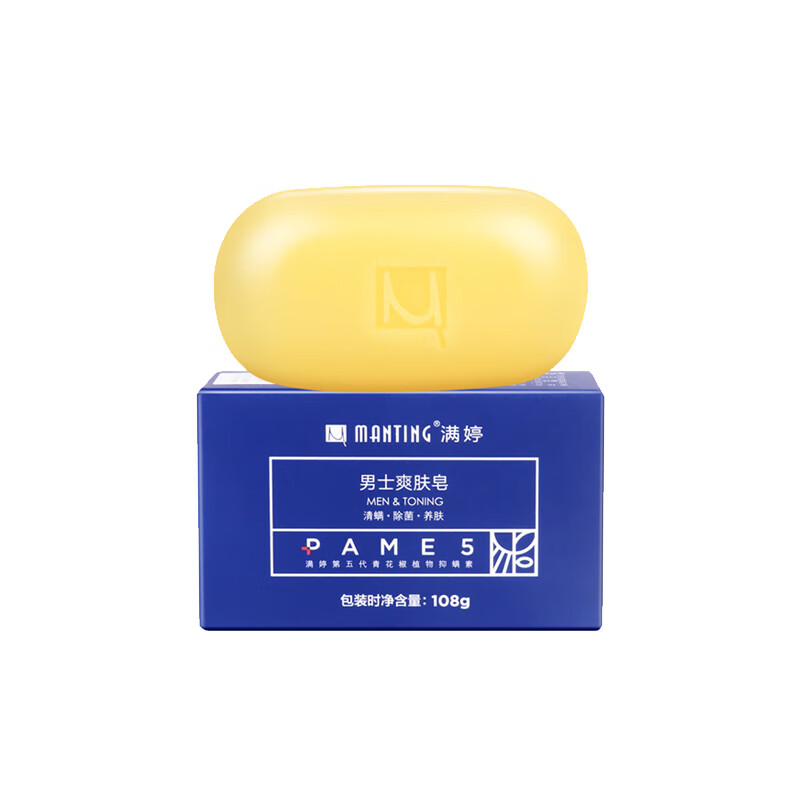 满婷 爽肤除螨控油香皂