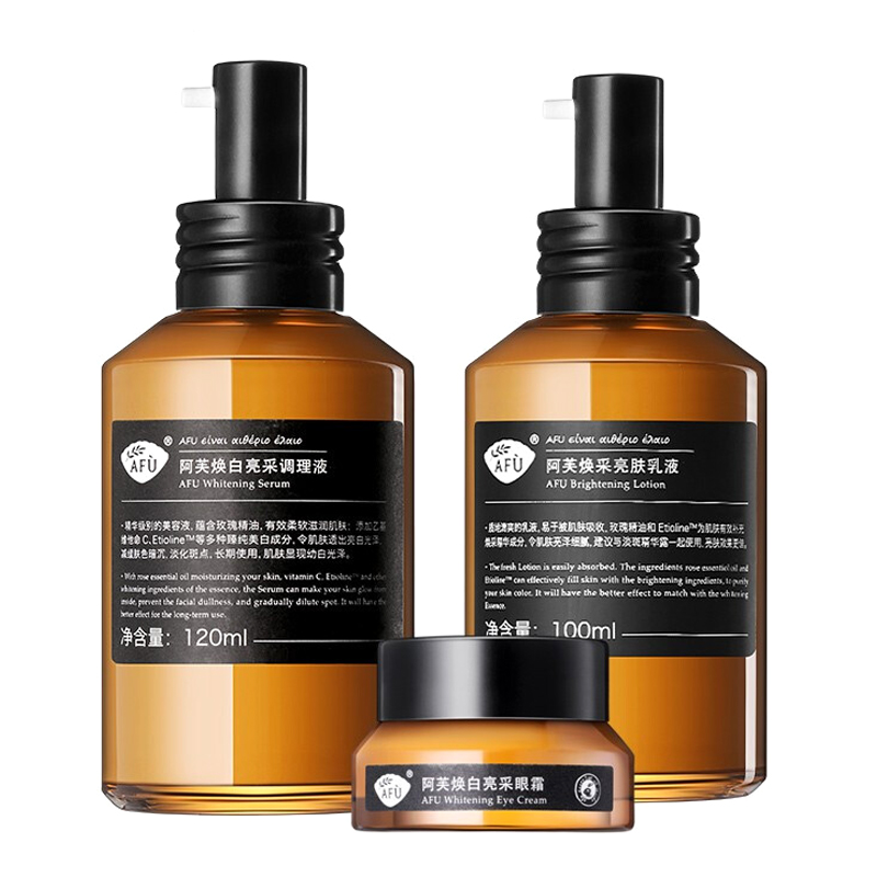 阿芙 匀亮肤色 护肤套装