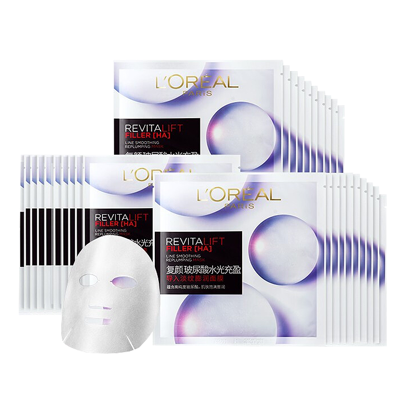 欧莱雅 膨润补水 面膜