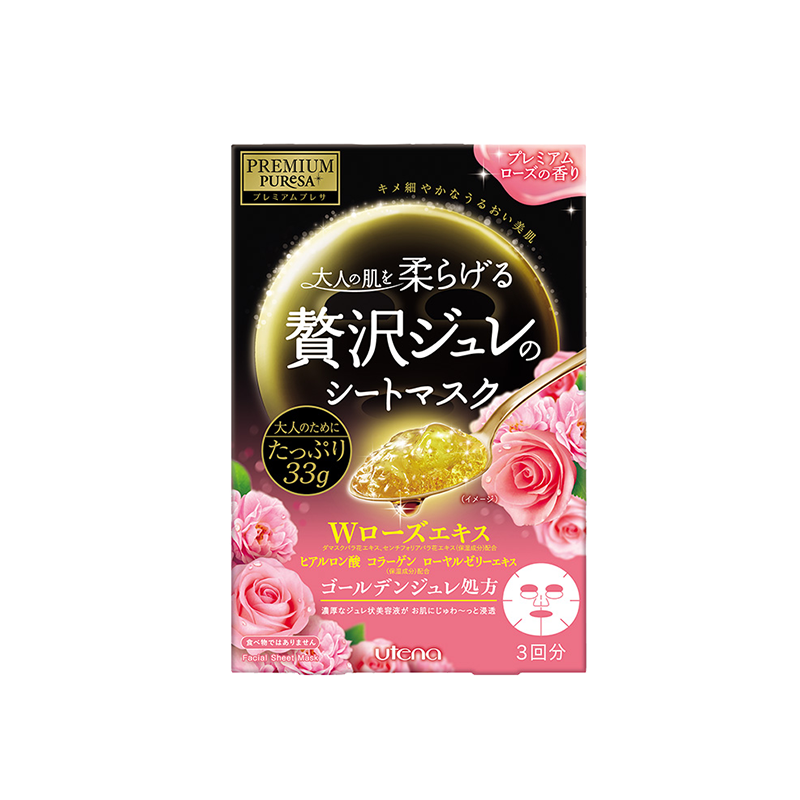 佑天兰 提亮肤色面膜