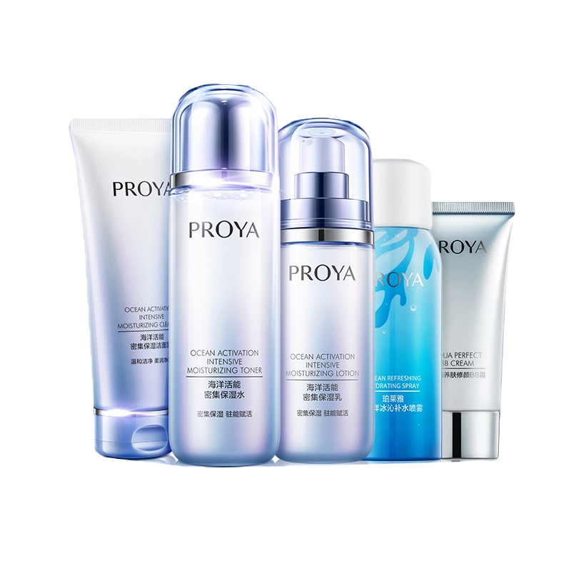 珀莱雅 密集保湿补水 护肤套装