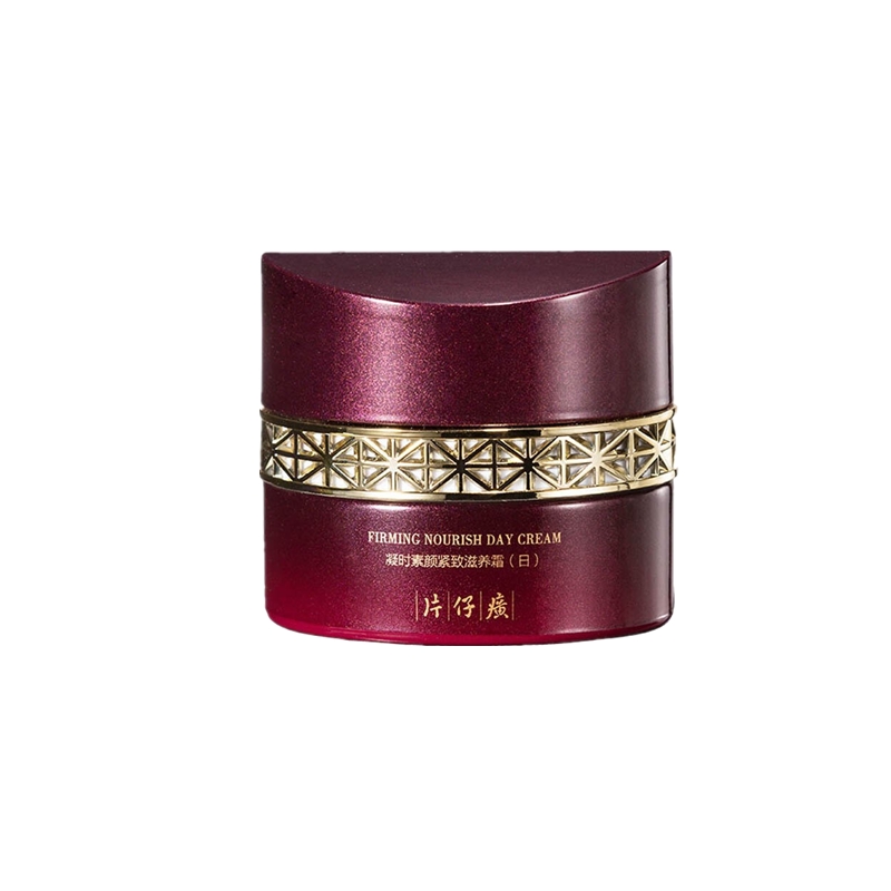 片仔癀 紧致肌肤 面霜