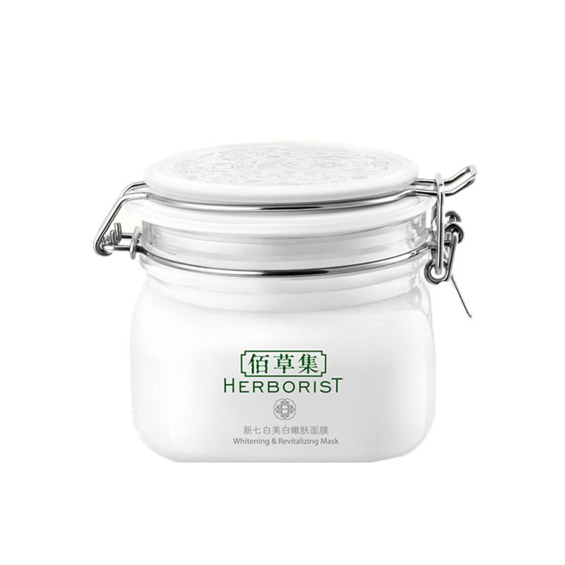 佰草集 新七白嫩肤面膜