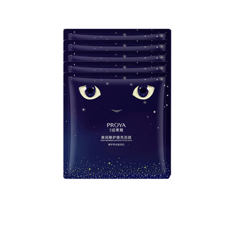珀莱雅夜间滋养面膜