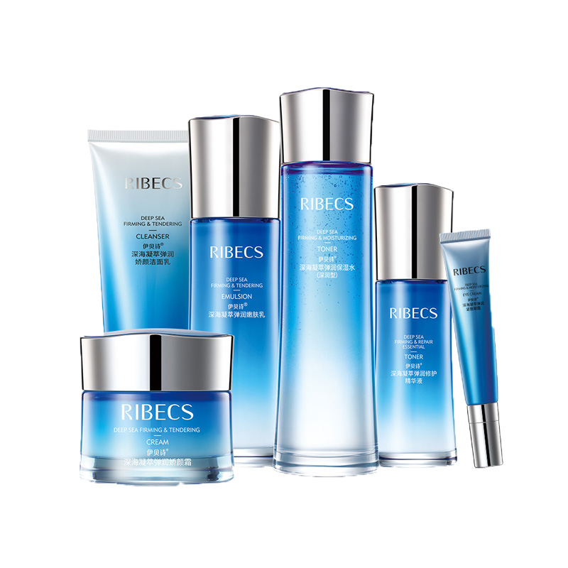 伊贝诗深海凝萃套装