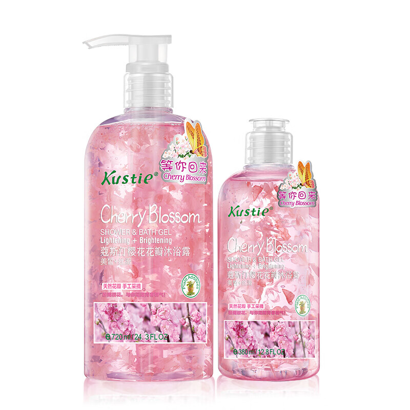 蔻斯汀 天然花瓣精华沐浴露