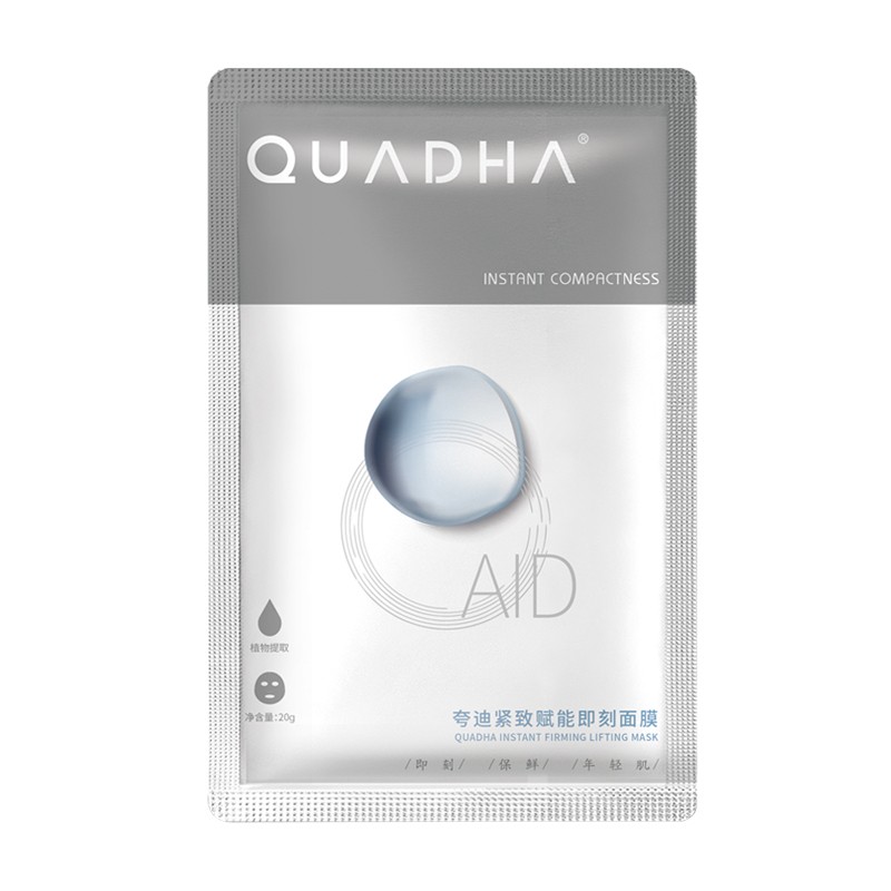 夸迪 滋润紧致面膜