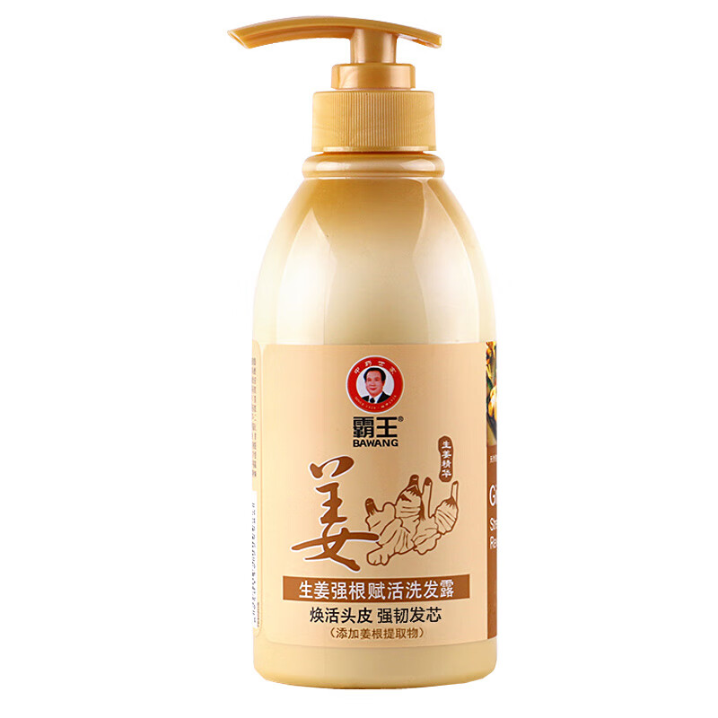 霸王 生姜洗发水