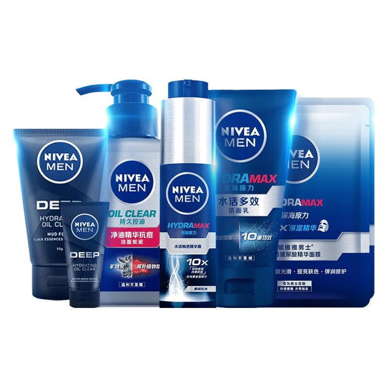 妮维雅 自然矿物碳护肤套装