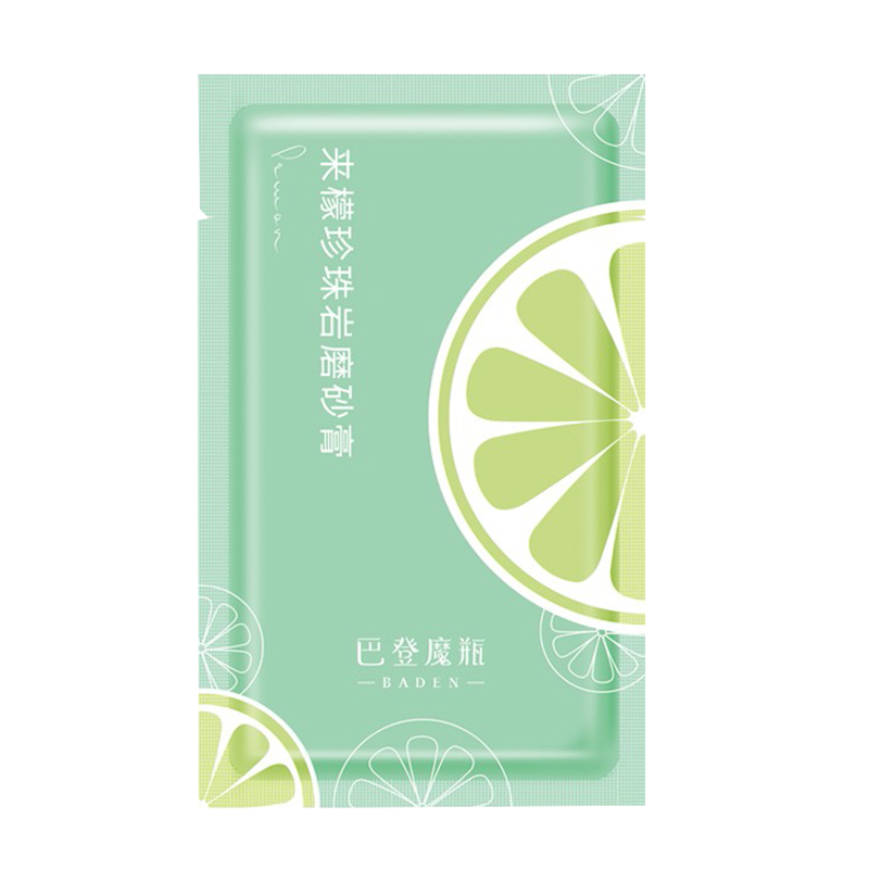 巴登魔瓶 真空锁鲜浴盐