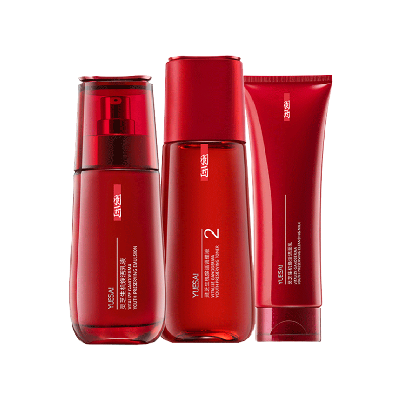 羽西 补水保湿 护肤套装