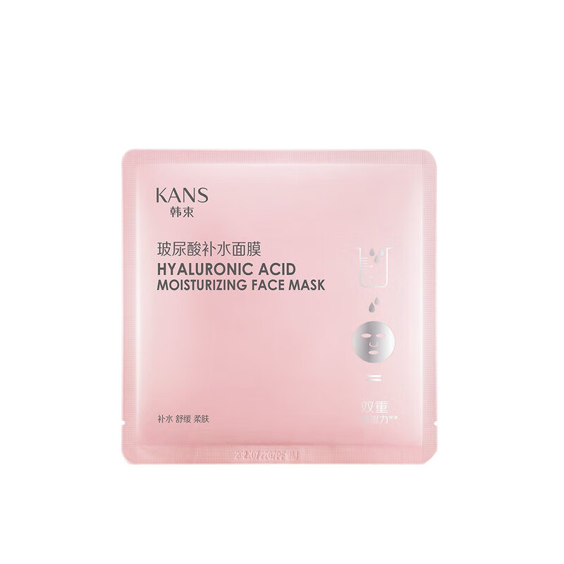 韩束 淡化斑点嫩白面膜