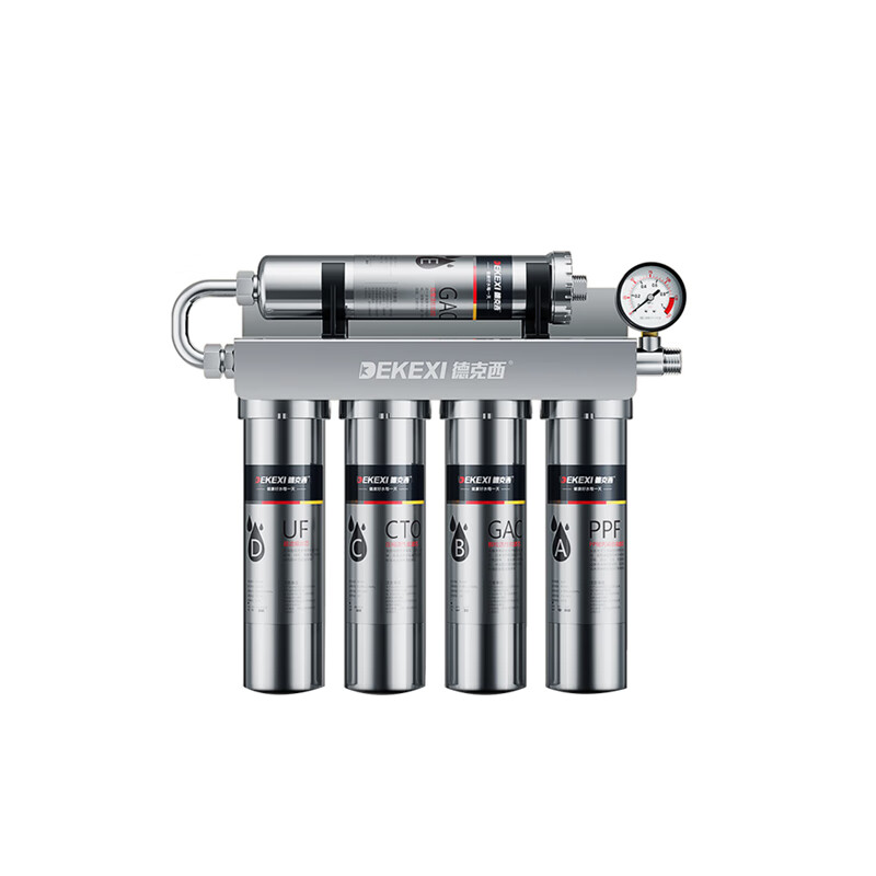 德克西 多级过滤直饮净水器