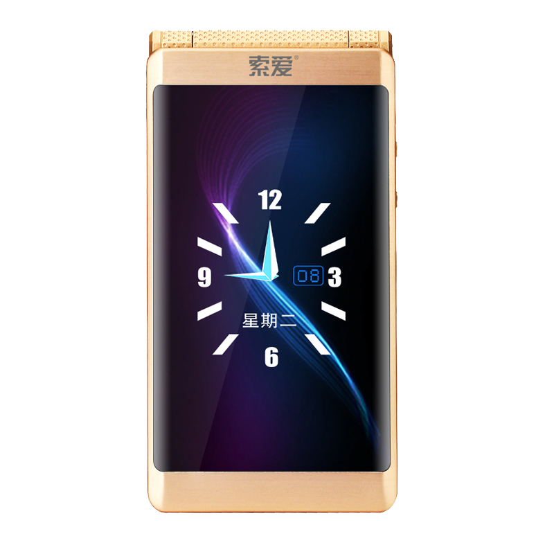 索爱 全语音播报 老人手机