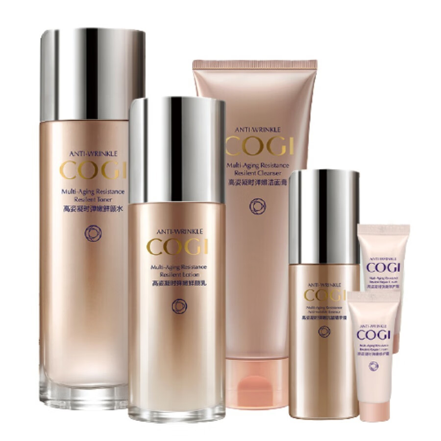 高姿 提亮肤色 护肤套盒