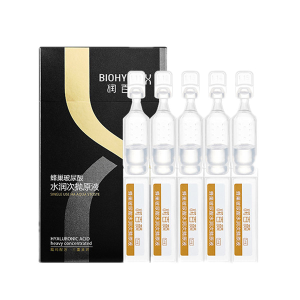 润百颜 蜂巢玻尿酸精华液