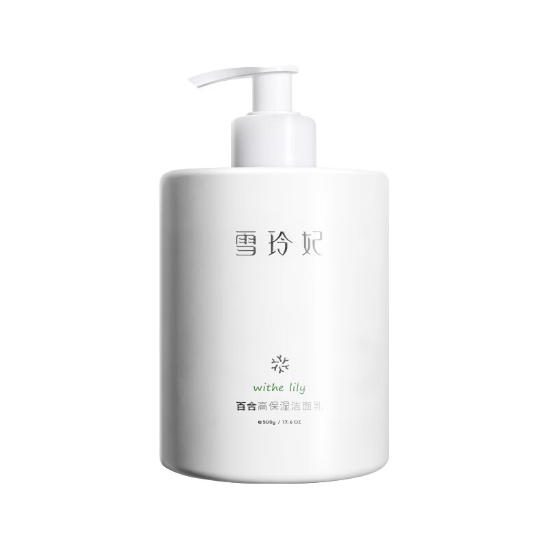 雪玲妃 清洁毛孔洗面奶