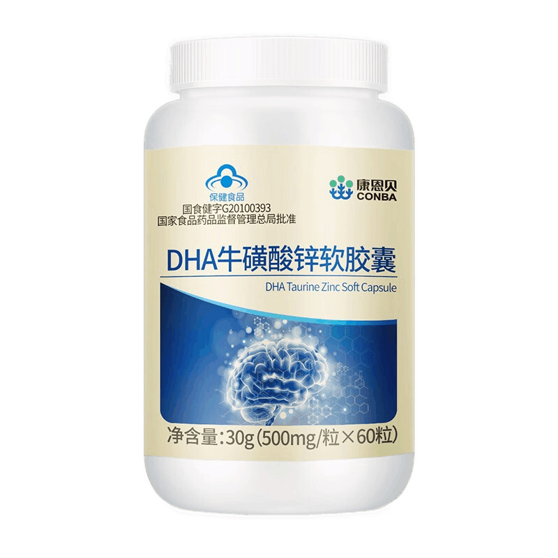 康恩贝 蓝帽认证牛磺酸