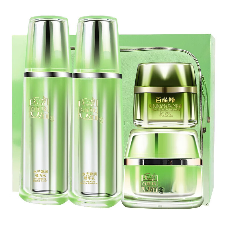 百雀羚 水光弹润套装