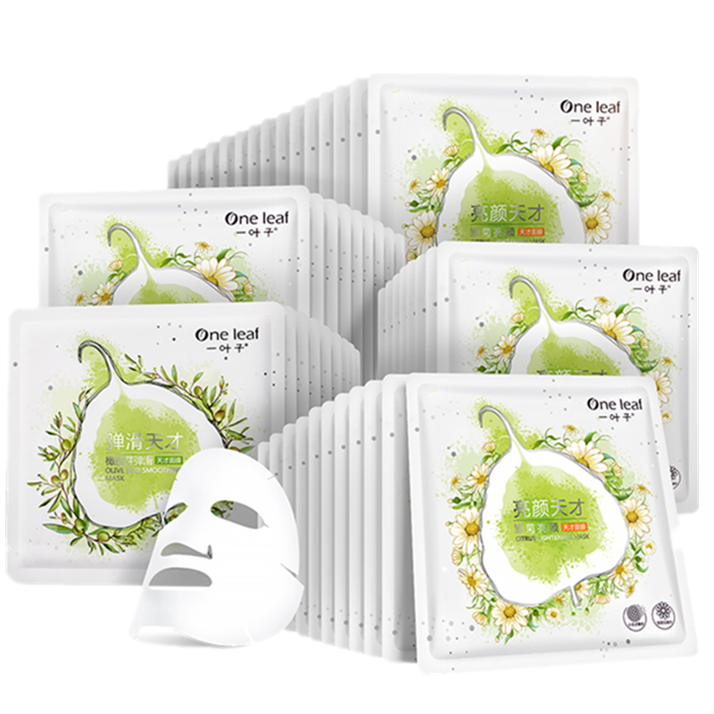 一叶子 补水保湿滋养面膜