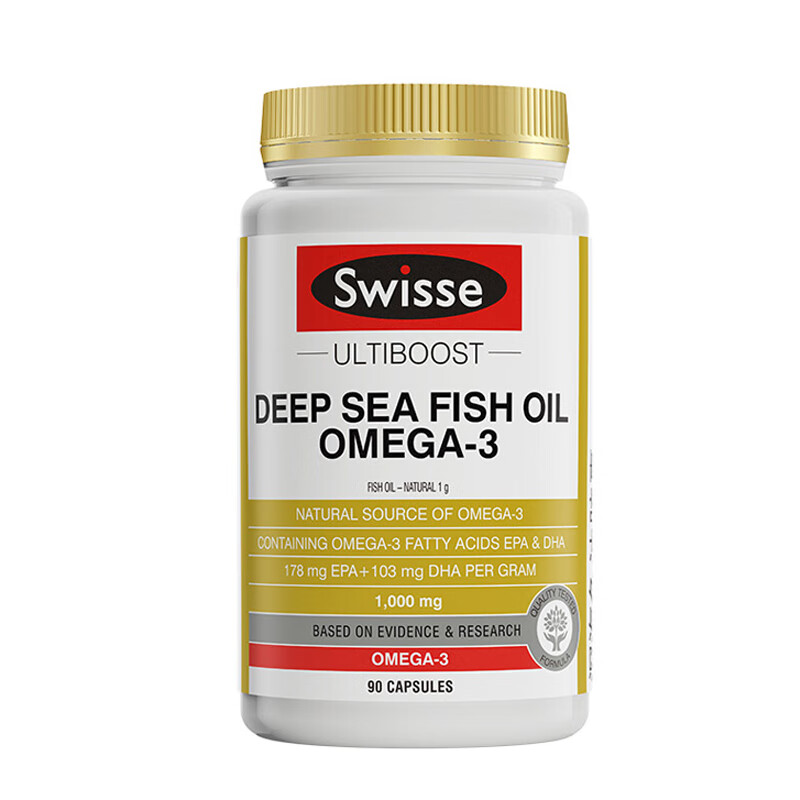 斯维诗 深海无腥鱼油胶囊