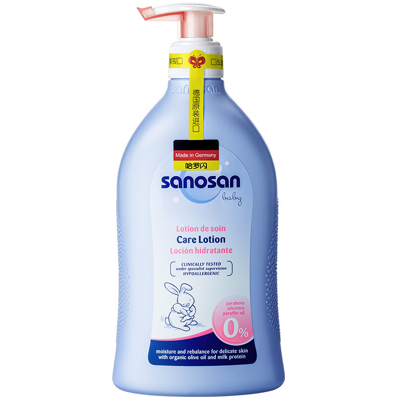 哈罗闪 滋养宝宝润肤乳